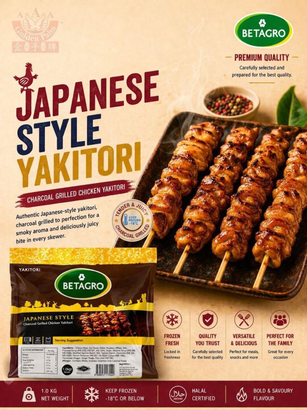 Yakitori Chicken Skewer 烤鸡串